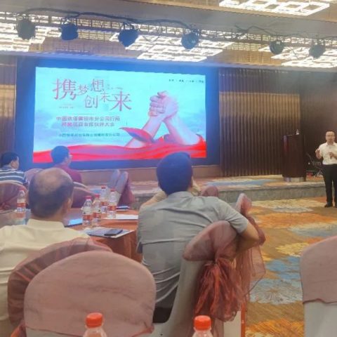 福州合創(chuàng)機電設(shè)備有限公司成為中國鐵塔股份有限公司莆田市分公司戰(zhàn)略合作伙伴